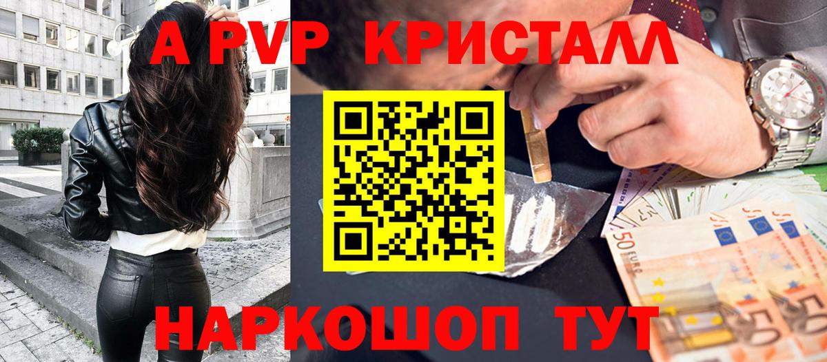APVP СК КРИС Каспийск