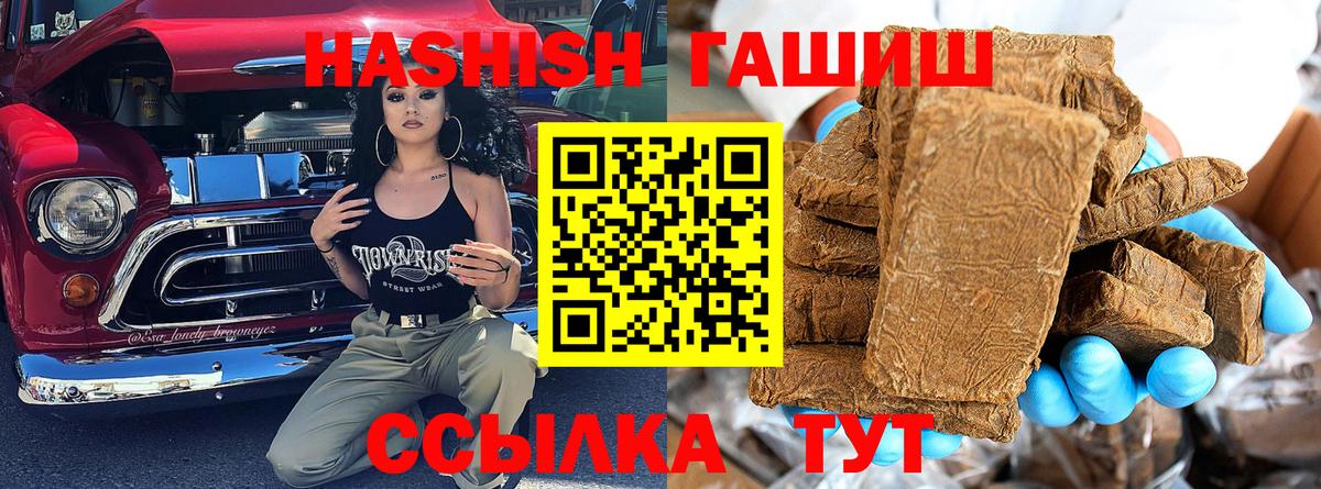 ГАШ Каспийск