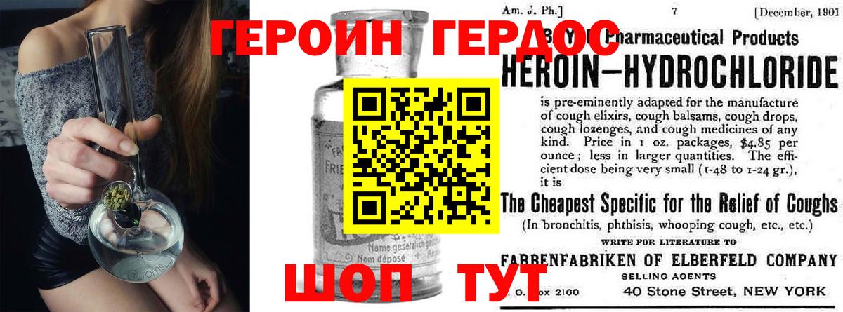 Каспийск  Героин  Вход с VPN  Героин гречка 