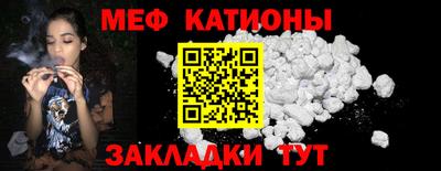 альфа пвп Краснокаменск