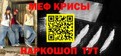 мяу мяу мука Краснознаменск