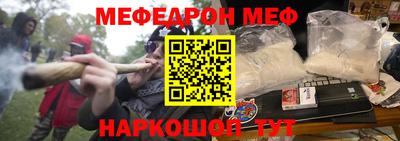 кокаин Краснодар