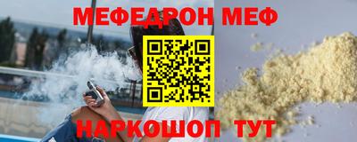 кокаин Краснодар