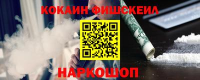 альфа пвп Краснокаменск