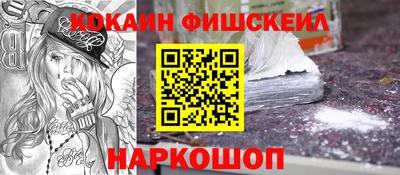 мяу мяу мука Краснознаменск