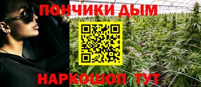 кокаин Краснодар