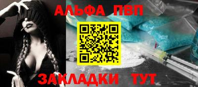 кокаин Краснодар