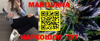 альфа пвп Краснокаменск