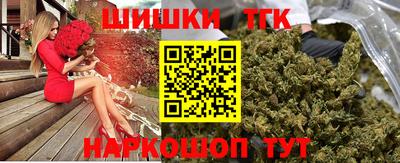 альфа пвп Краснокаменск