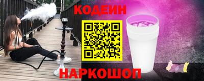 альфа пвп Краснокаменск