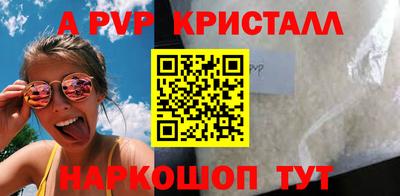 кокаин Краснодар