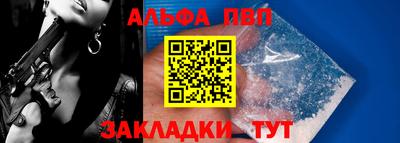 кокаин Краснодар