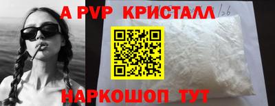 мяу мяу мука Краснознаменск