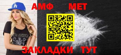 мяу мяу мука Краснознаменск