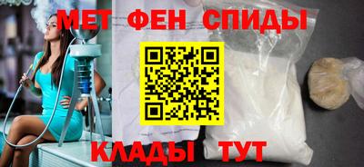 альфа пвп Краснокаменск