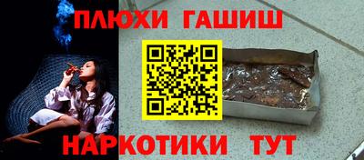 героин Кунгур