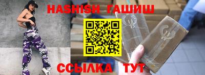 кокаин Краснодар