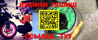эйфоретик Кумертау
