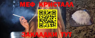 мяу мяу мука Краснознаменск