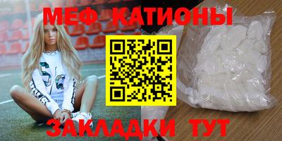метамфетамин Кулебаки