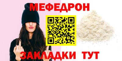 мяу мяу мука Краснознаменск