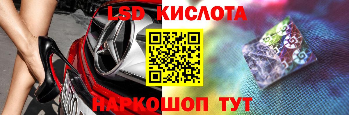 Каспийск  LSD-25 экстази кислота  Вход с VPN  Лсд 25 экстази  ЛСД экстази ecstasy 