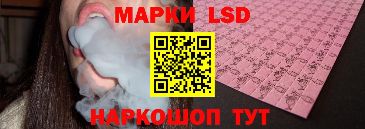ЛСД экстази ecstasy Каспийск