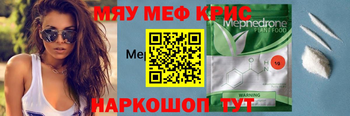 Каспийск  COCAIN  Меф   Вход с VPN  Каннабис  ГАШИШ 