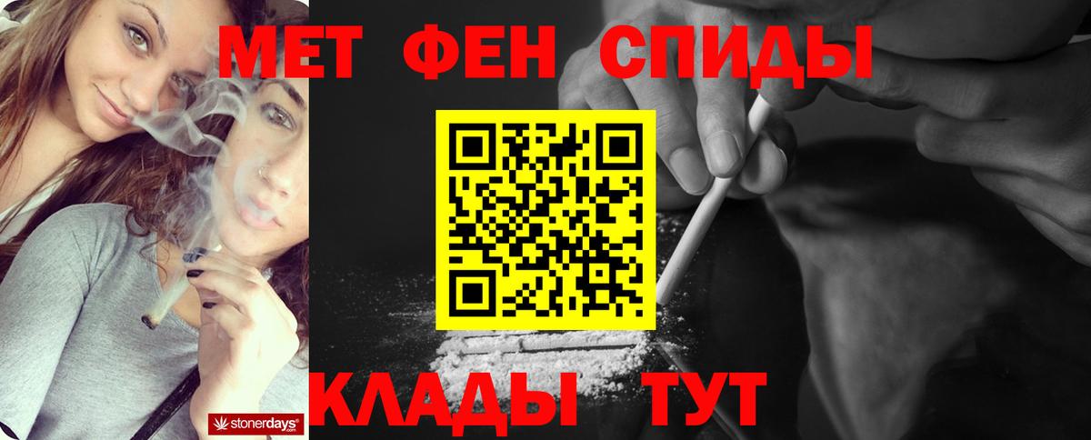Метамфетамин Methamphetamine Каспийск