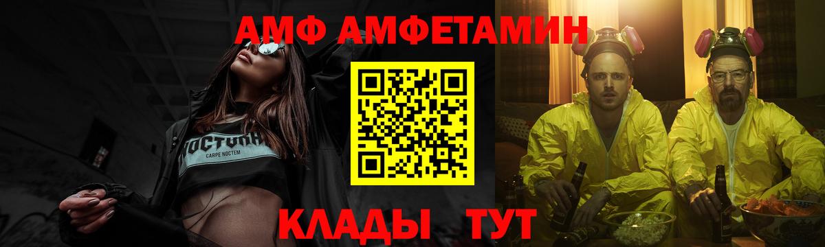 Каспийск  Метамфетамин витя  Вход с VPN 