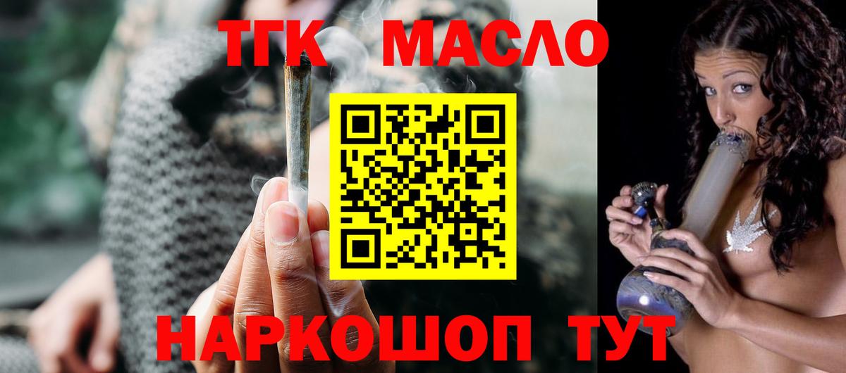 Дистиллят ТГК Wax Каспийск