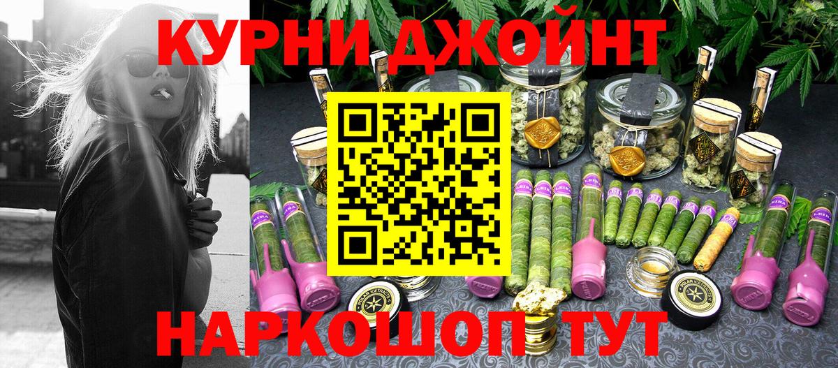 Бошки Шишки MAZAR  Конопля VHQ  Марихуана White Widow  Каспийск  Вход с VPN 